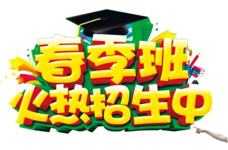 河南省工业学校春季招生都有哪些专业的怎么报名的？